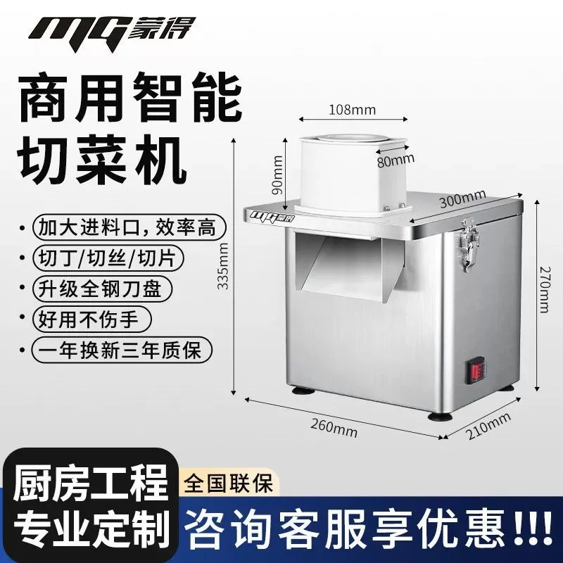 Electric Vegetable Dicer Canteen Electric Procesaador De Alimentos Cutter Food Processor