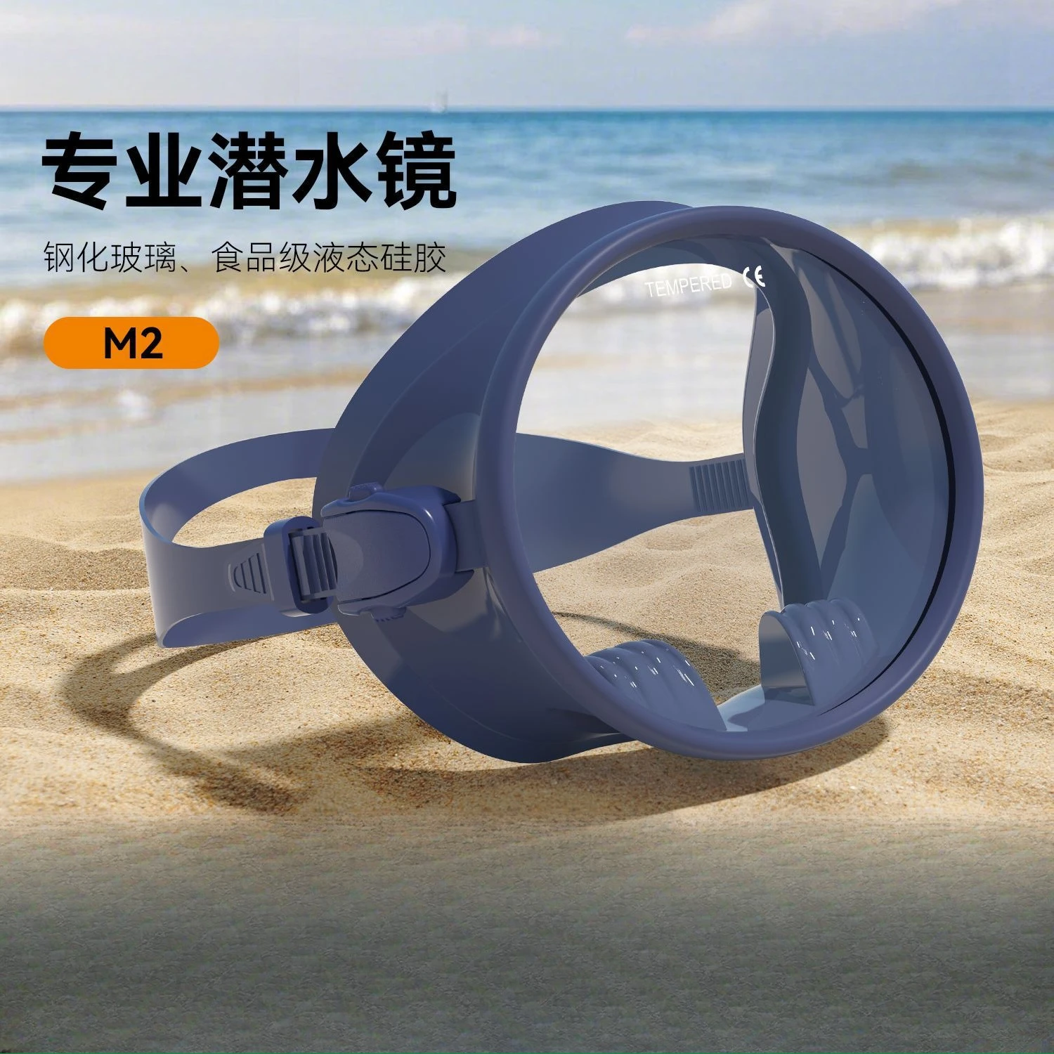 

Large vision high definition diving goggles anti-fog and explosion-proof mask mask silicone fisherman mirror swimming