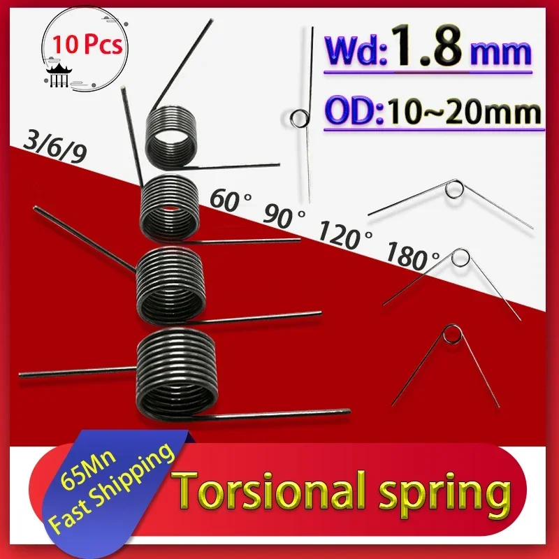 

10 Pcs Wire Diameter 1.8mm Angle 180/120/90/60 Degree Single Button Torsion Spring V-shaped Spring Rotating Spring