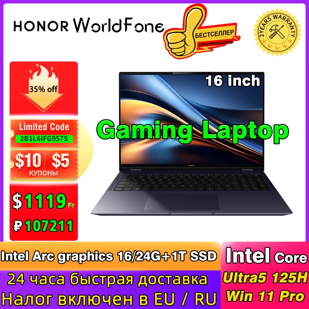 مراجعة وتحليل للكمبيوتر المحمول HONOR MagicBook Pro 16 HUNTER مع معالج Intel Ultra 5 7 وبطاقة NVIDIA RTX 4060