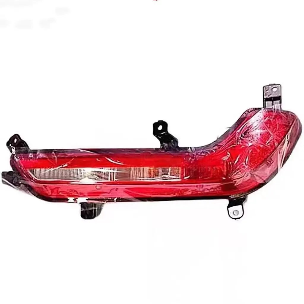 

Rear Fog Light for JAC S7/X7