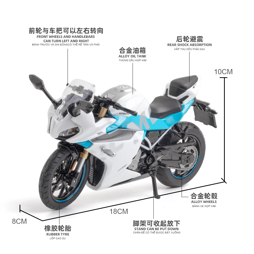 1:12 Spring Breeze CFMOTO-250SR Alloy Model motocykla Symulacja dźwięku Lekki samochód Metalowa zabawka na prezenty urodzinowe dla dzieci