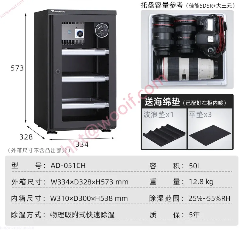 فرن تجفيف عدسة الكاميرا الإلكترونية الذكية، وخزانة إزالة الرطوبة، وصندوق مقاوم للرطوبة صغير ومتوسط الحجم AD-051CH