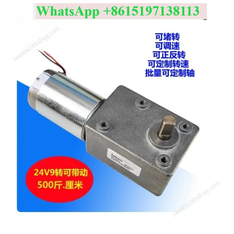 GW600 1.5 revolutions per minute single motor single D axis length 20 DC12V DC24V micro DC geared motor motor