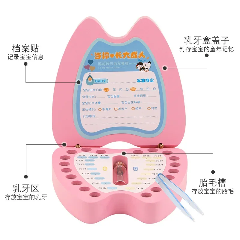 Wooden frame children's baby teeth preservation box baby teeth commemorative box