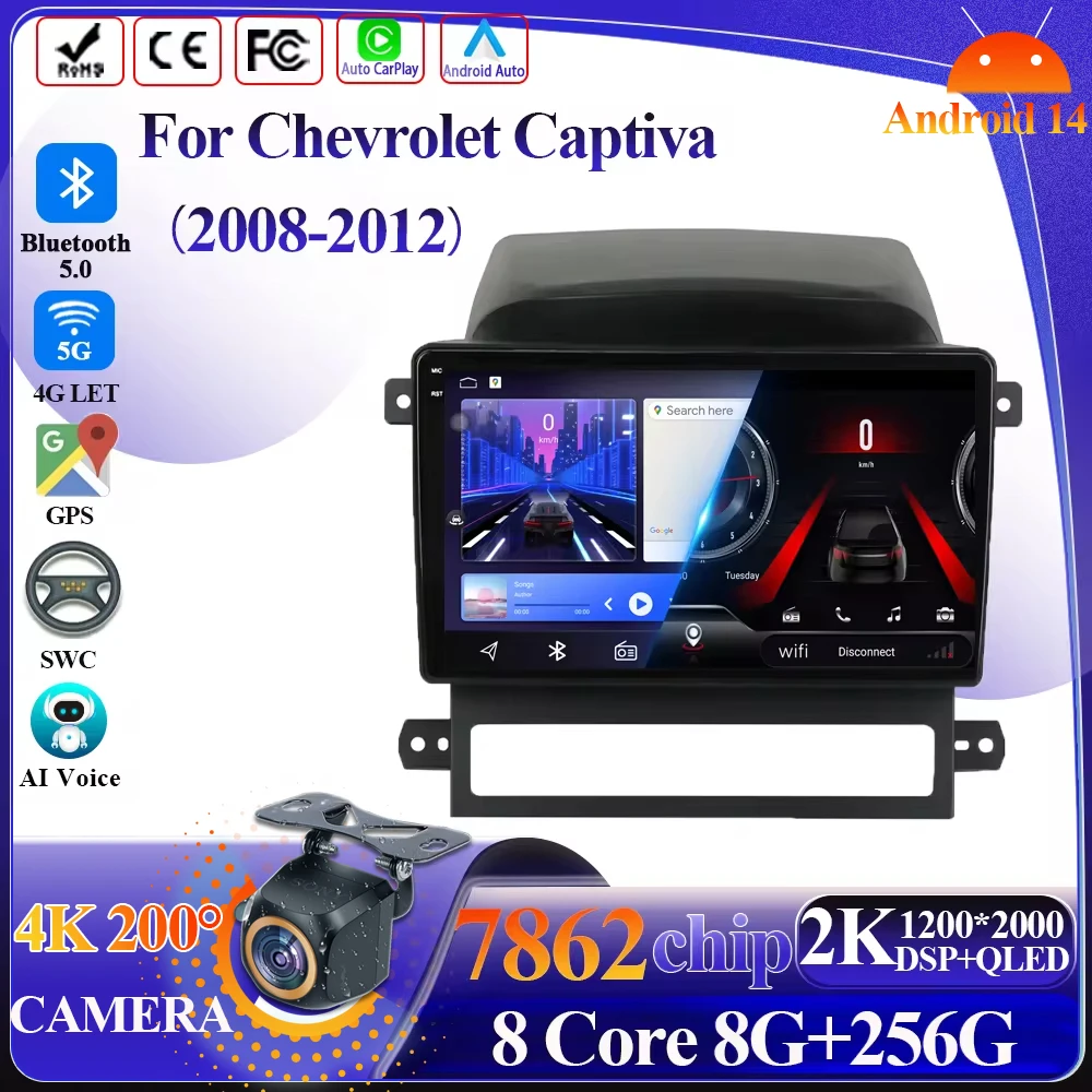 

Android 14 авто Carplay для Chevrolet Captiva 2008-2012 автомобильный мультимедийный плеер 5G Wifi GPS Bluetooth Сенсорный экран дисплей