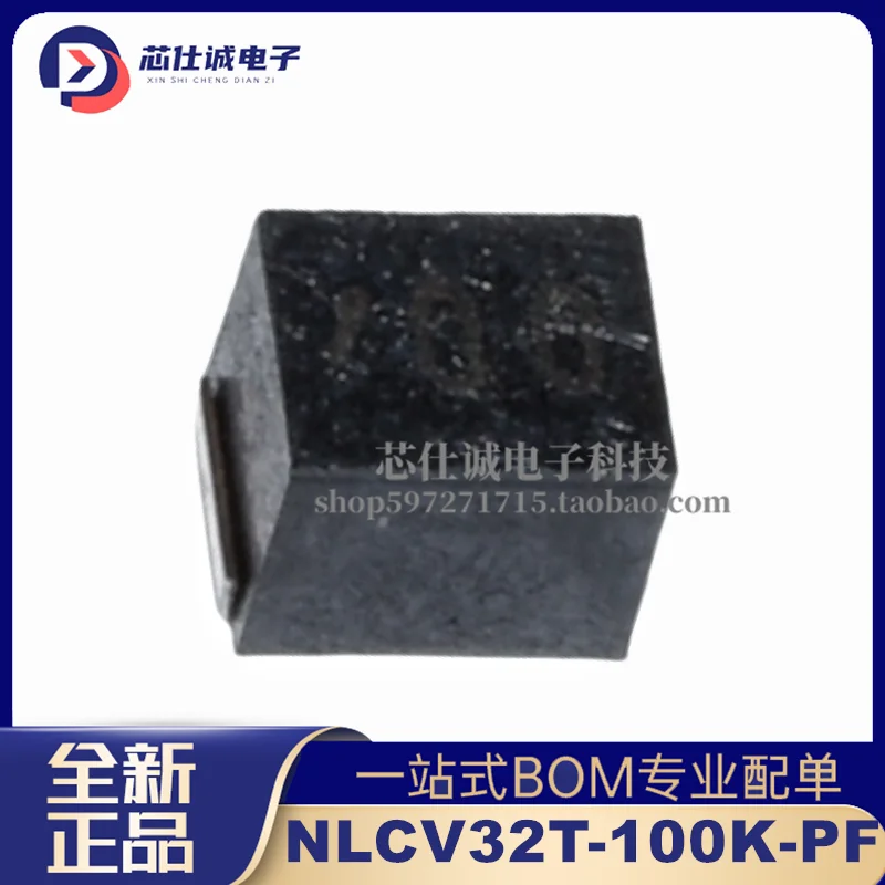 10pcs Genuine NLCV32T-100K-PF Silk Screen 100 Shielded Wirewound Inductors ±10% Brand New In Stock