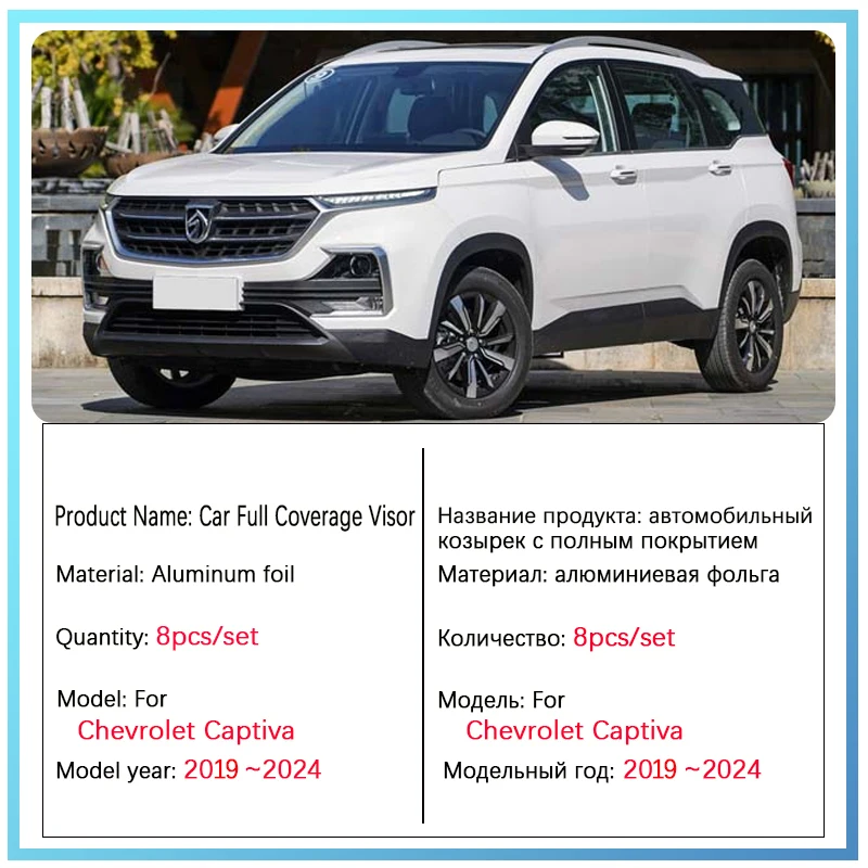 Car Full Sunshades For Baojun 530 2023 2019~2024 Chevrolet Captiva Windshield Windows Anti-UV Sun Protection Visor Accessories - Image 2