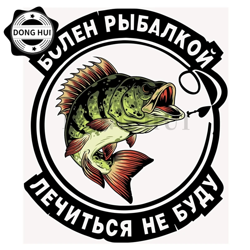 

Fishing Enthusiasts Car Stickers Fish Hook Fishing Box Decals Motorcycle Trunk Helmet Laptop Skateboard Mug