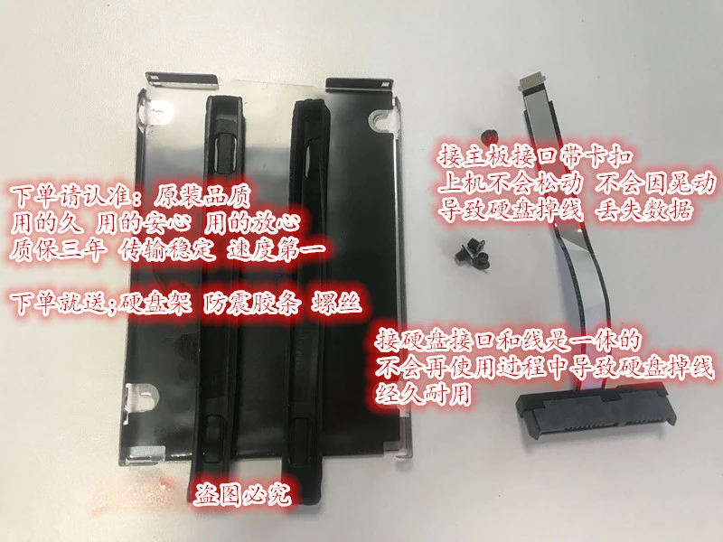 Cable de disco duro adecuado para ASUS GL531GW GL531, instalación con un segundo cable de disco duro