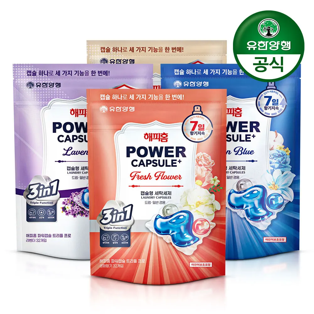 Yuhan Corporation Happy Home Power Triple Pro منظف كبسولة فائق التركيز 32 كبسولة 4 عبوات (إجمالي 128 كبسولة) (اختر من 4 عطور)