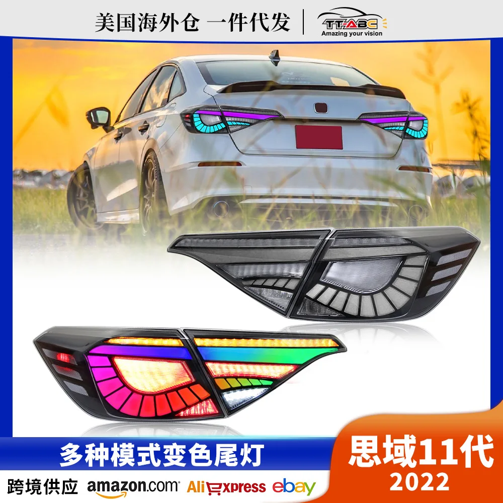 Suitable for Civic 11th generation 2022 color-changing RGB mode LED water steering tail light assembly