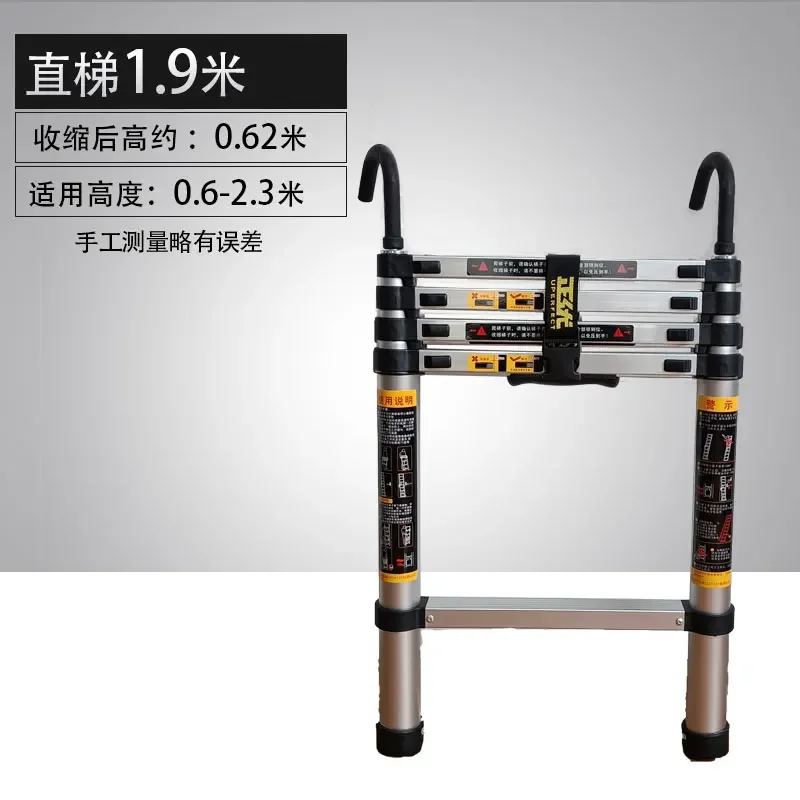 TZ-17 Aluminum Alloy A-Frame Ladder Telescopic Folding Multi-Functional Thickened Lifting Stair Ladder