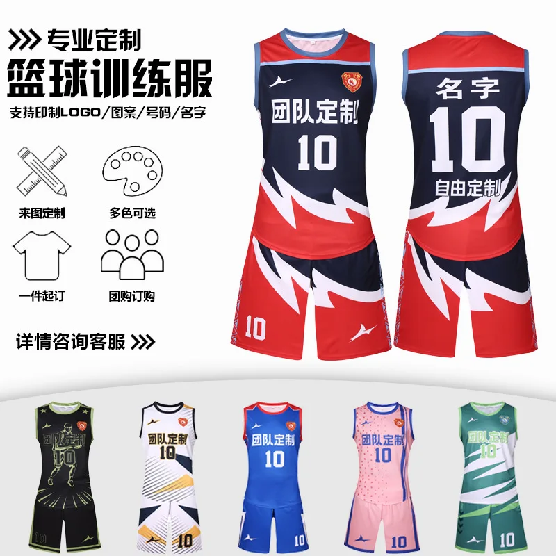

American Basketball Jersey Set Breathable Quick-Dry Adult Game Uniform Men Women Kids Sports Training Wear Custom Print