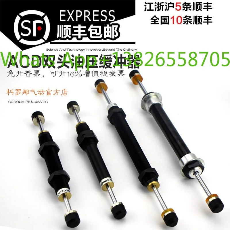 High Quality Pneumatic Double Head Hydraulic Buffer ACD2050-W Half Thread 2030 Full Thread 2035