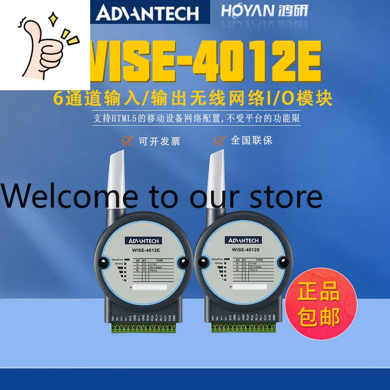 

Модуль беспроводной сети I/O Advantech WISE-4012E-AE-WA IoT с 6-канальным входом/выходом