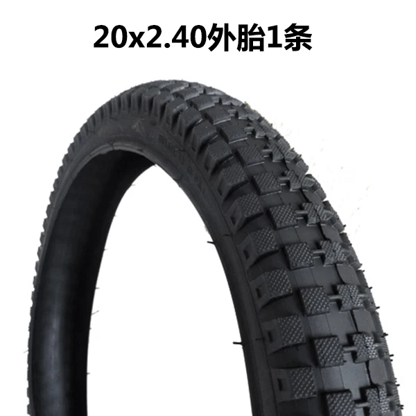 Mountain Bike Universal Tire, 20x2.125, 2.20, 2.35, 2.40, 20 Inch Performing Car Tire