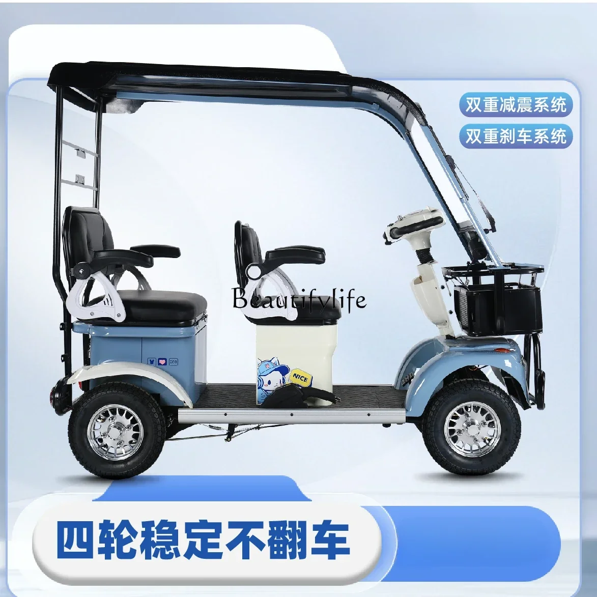 Scooter Electric Quadricycle Four-Seat Elderly Pick-up Children's New Power Battery Car