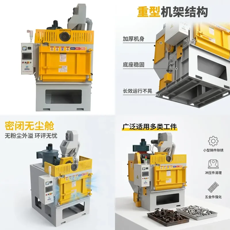 for Q326 Crawler Shot Blasting Machine Q324 Q3210 Integrated Cleaning Small Dust Removal Rust Cleaning Equipment