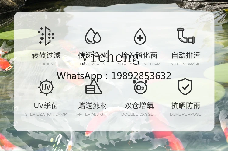 ABB  Fishery Alliance micro-filter, biochemical filtration all-in-one machine, garden landscape fish pond filter