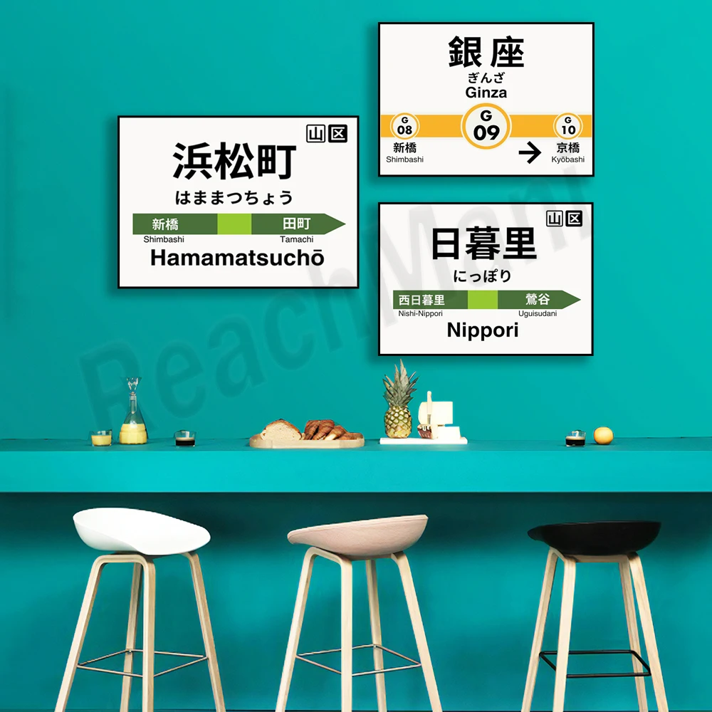 Okachimachi Station… - image