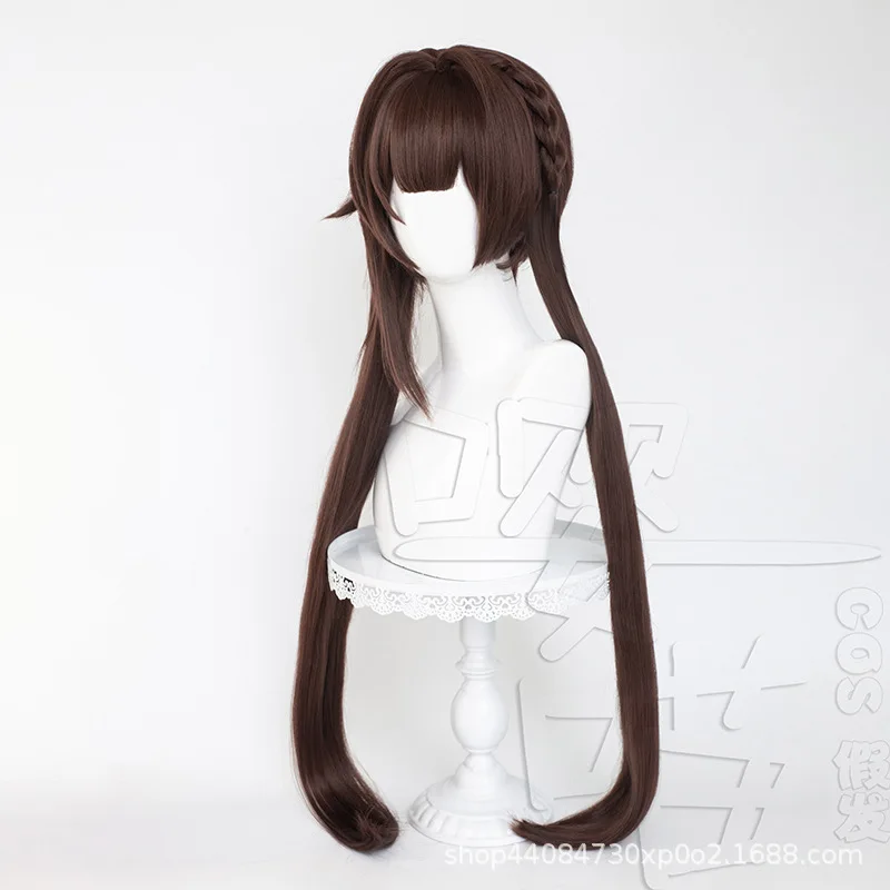 Sushang Cosplay Wig Game Honkai: Star Rail 95CM Brown Heat Resistant Synthetic Hair Anime Cosplay Wigs Halloween Men Women Party