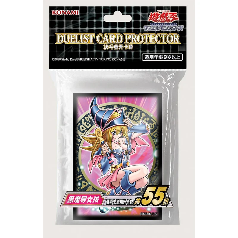 55PCS Yu-Gi-Oh! DIY oard game card protective case Card Black Magician Blue-Eyes White Dragon Anime game collection card holder