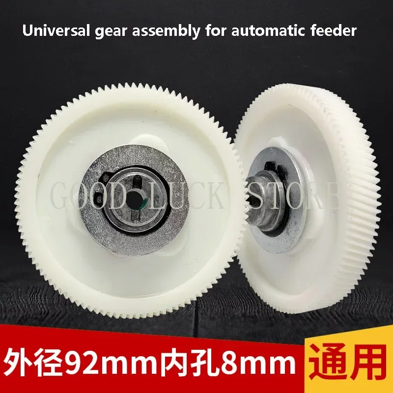 1PC 92mm Gear & Hub Universal Gears Assembly for ALSGS AL-310S SBS-235 Servo Power Feed Model CNC Mini Milling Machine Part