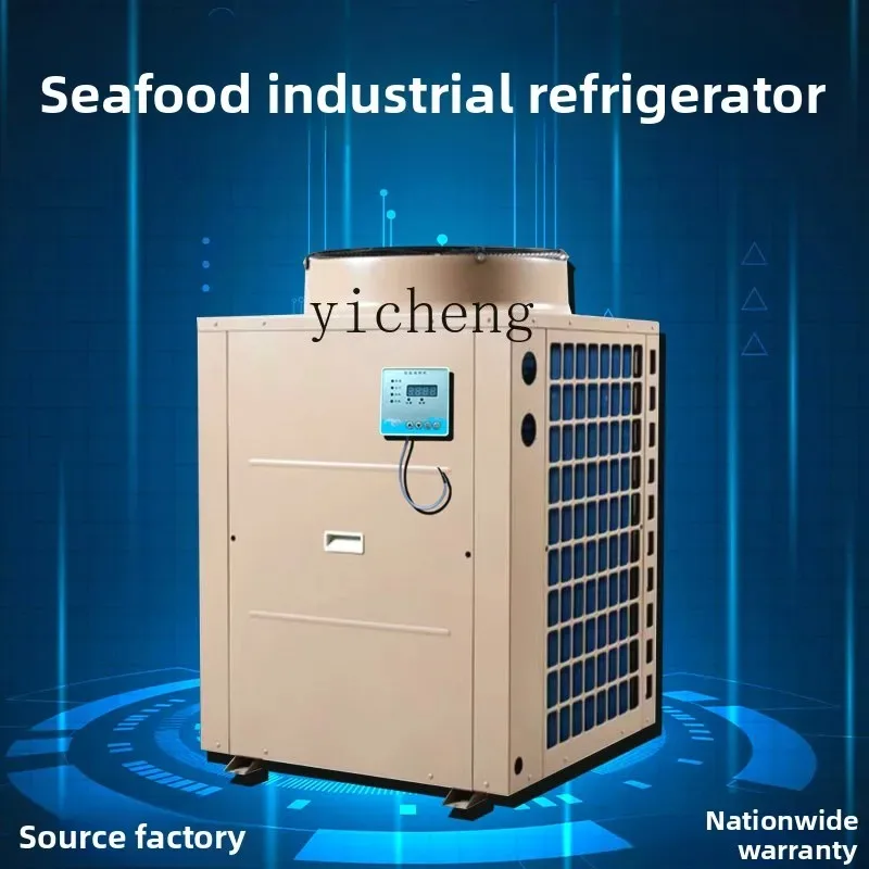 C20 High Power Seafood Refrigerator Chiller Fish Pond Thermostat Aquaculture Cooling 5~ 35 Horses