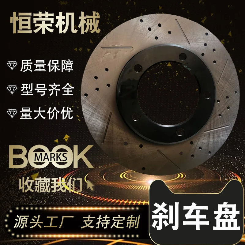 

Suitable for 43512-60140 Toyota imported Landcool Luze (J70) drilling slotting performance brake disc