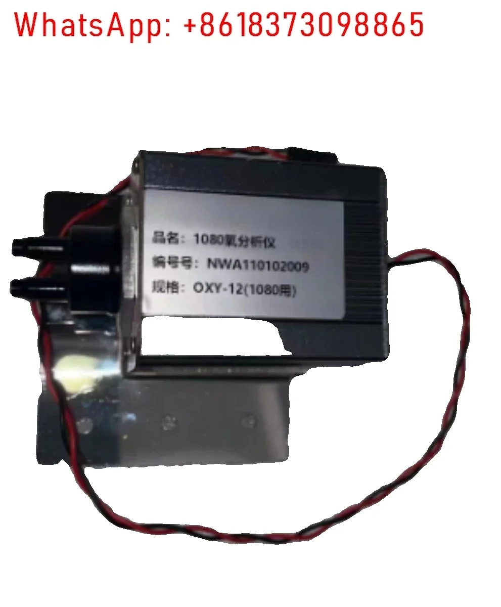 OXY-12 Oxygen Module - image