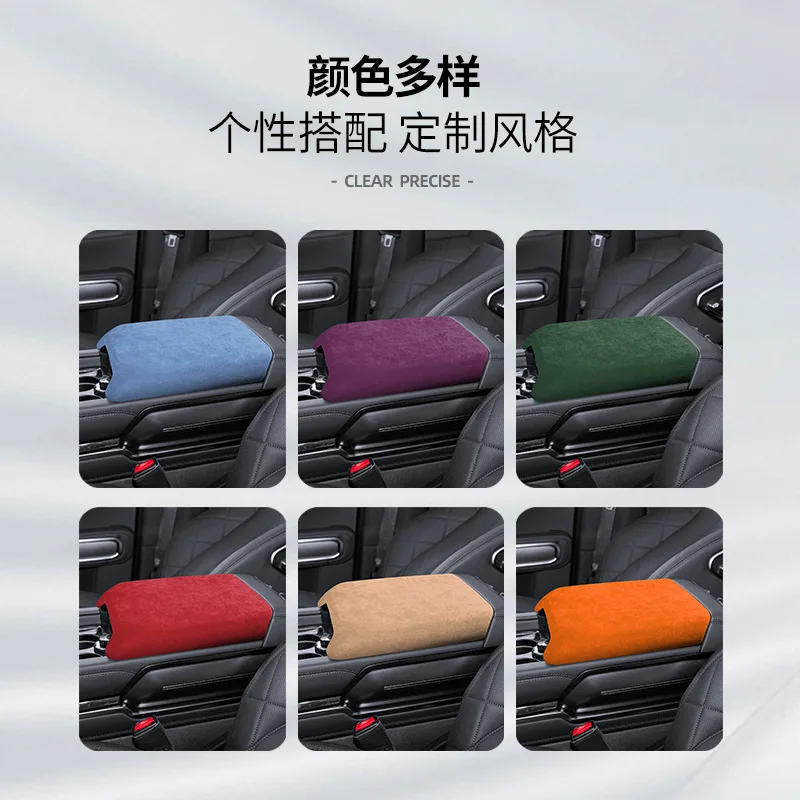 For BYD Formula Leopard 8 Alcantara Suede Armrest Box Protective Cover Scratch Resistant Car Interior Modification Accessories