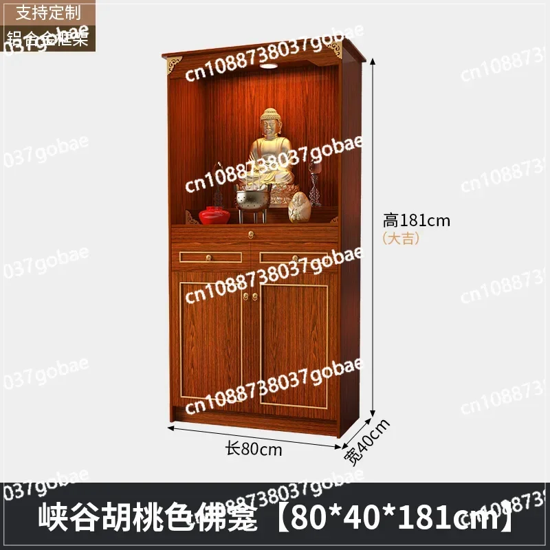 ZC Chinese multi-layer vertical cabinet fireproof and moisture-proof aluminum alloy casket Buddhist cabinet