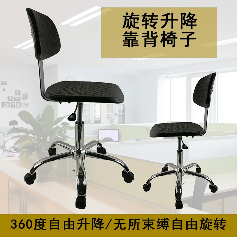 Backrest Laboratory Chair Workshop Assembly Line Rotating Lifting Chair Pu Foam Anti-static Chair Stool