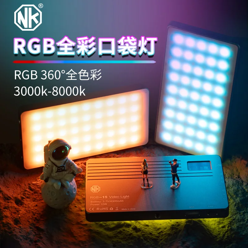 

RGB Full Color Pocket Light RGB360° Full Color 3000k-8000k RGB-15 Video Light 7V14300mAh