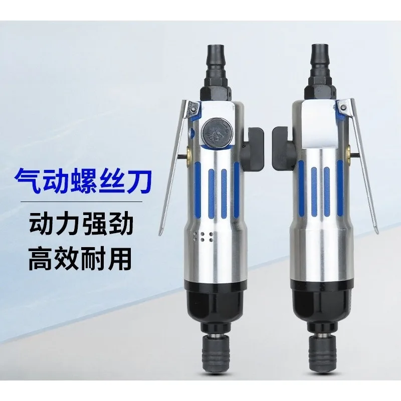 Straight Handle 5H Lightweight Industrial Pneumatic Screwdriver Woodworking Air Screw Driver For Furniture Assembly