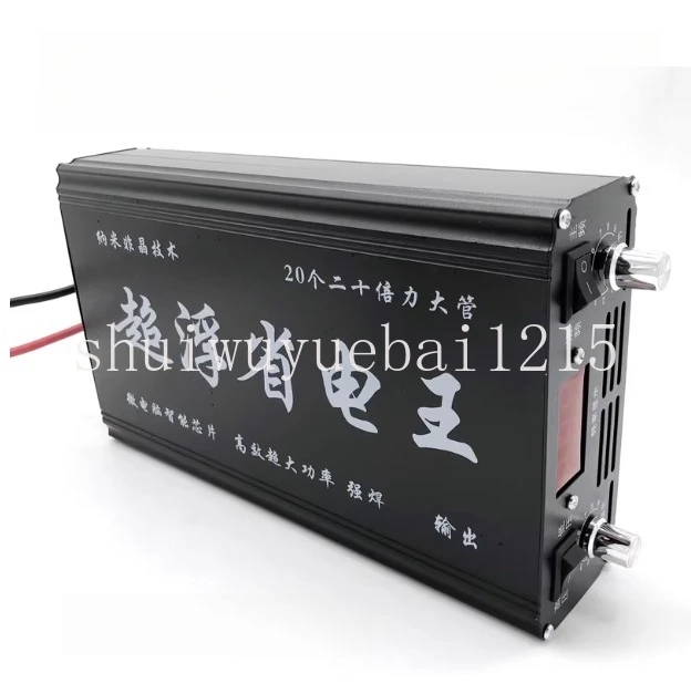 20 tube inverter head high power buoyancy suction king 12v electronic boost power conversion