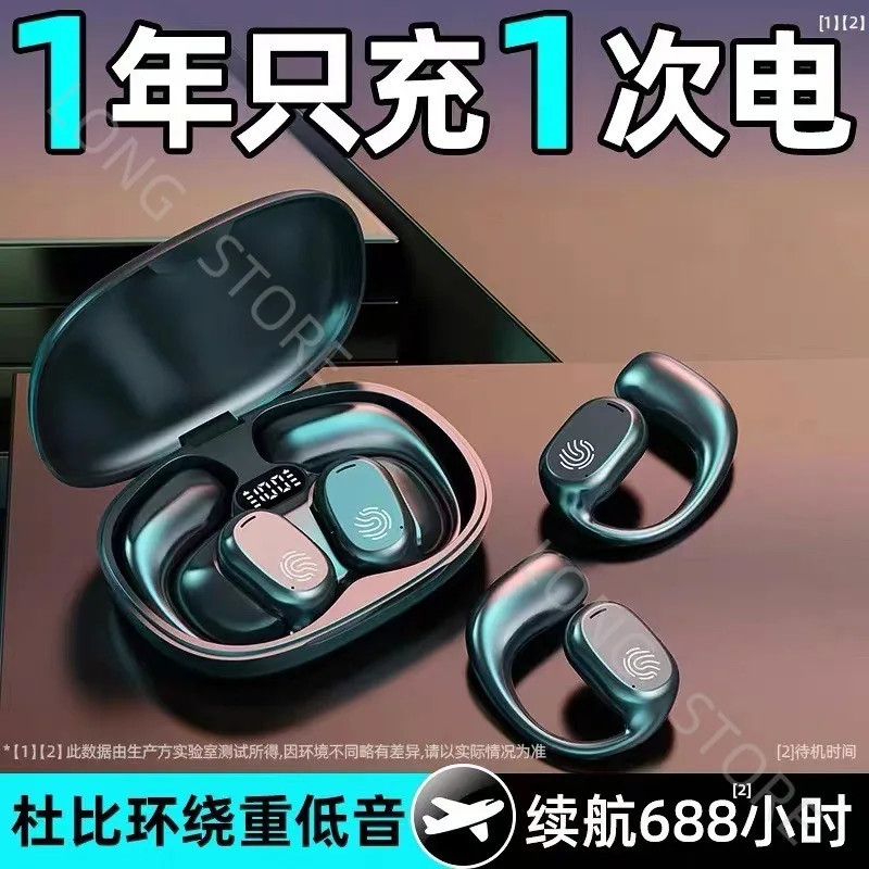 2024 New Voice of Berlin Wireless Bone Conduction Bluetooth Headset Noise Reduction Non-in-ear Universal Sports Super Long Batt