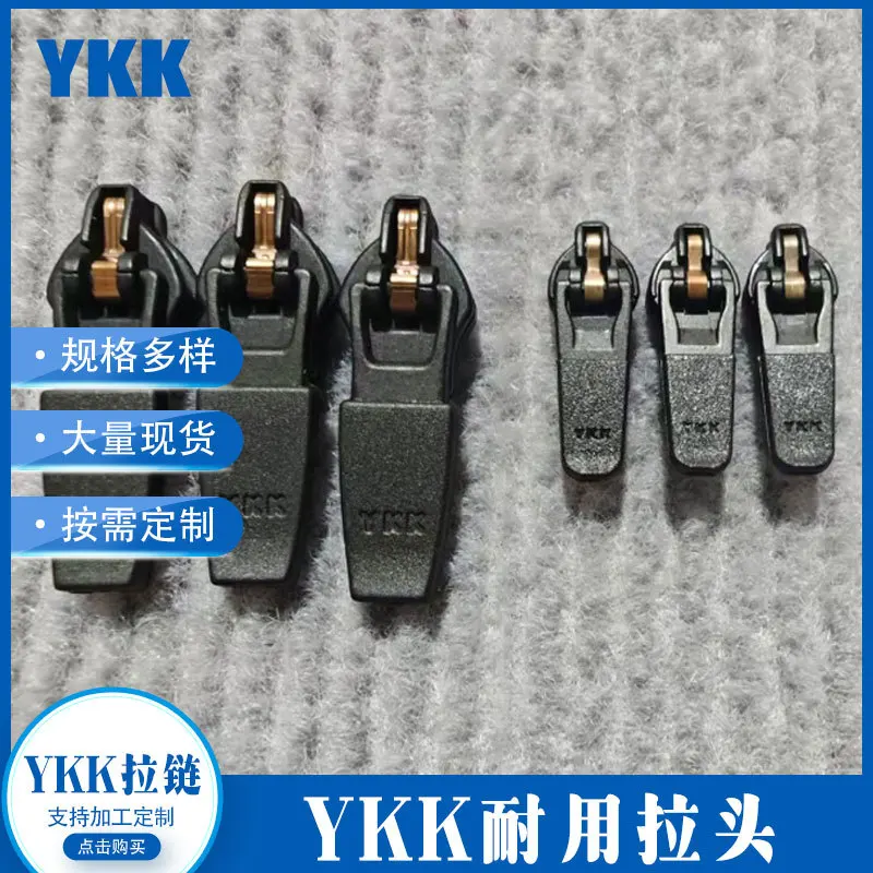 

YKK3 No. 5 Nylon Automatic Zipper Chain Head Metal Nylon Zipper Head Shoes and Boots Clothing 3pieces
