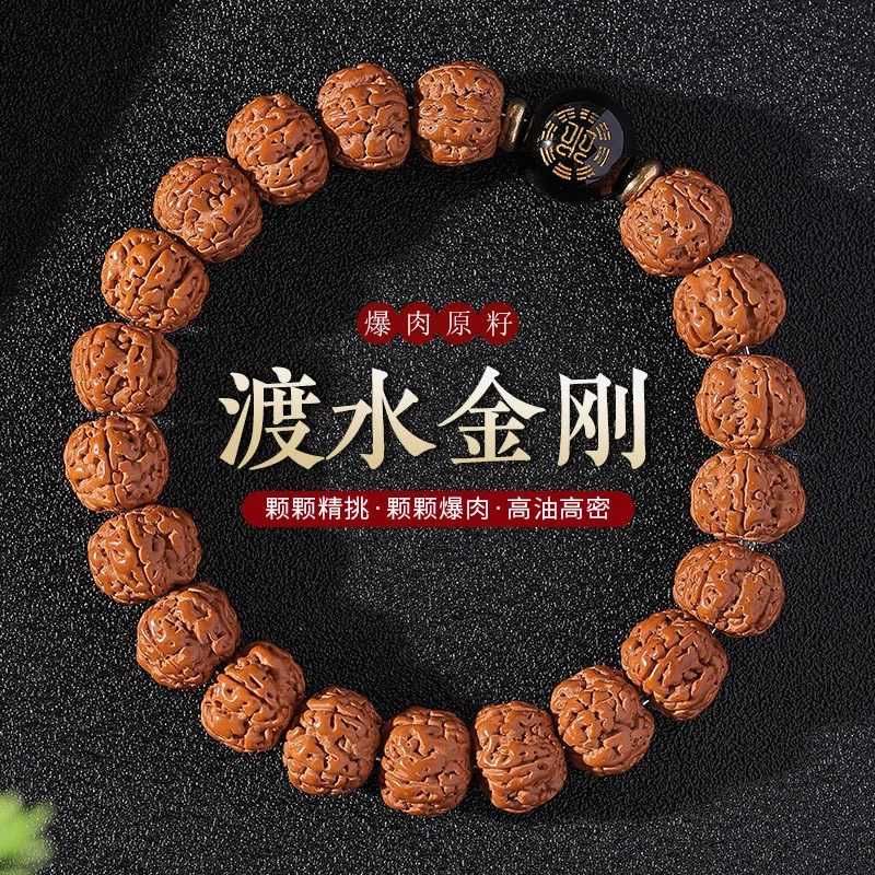 Five Elements Corpulent Little King Kong Original Seed Bodhi Single-Wrap Bracelet Men's Crafts Hand Toy Buddha Beads Rosary Live