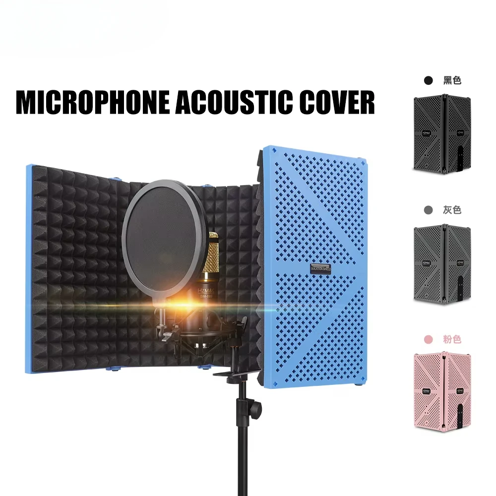 Sound acoustic foam Microphone plastic soundproof screen Professional studio recording equipment Mic isolation shield panel