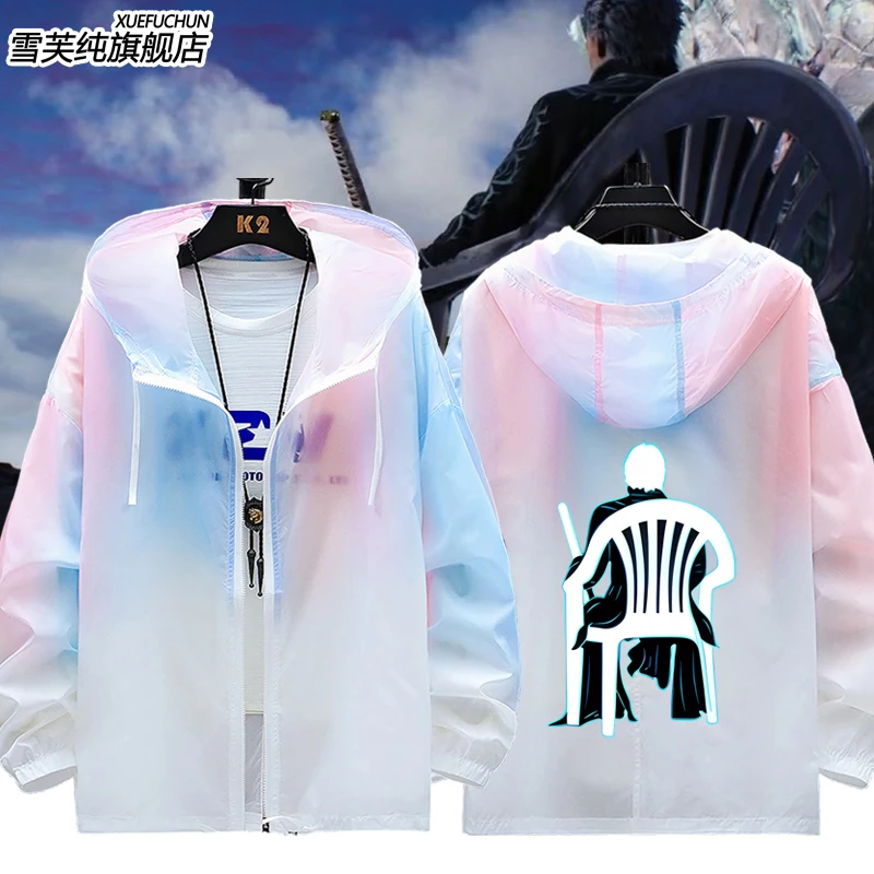 

Ultra-Thin Plastic Chair Collaborative Edition Virgil 5 Jaet ex Lightweight Outerwear Breathable Summer