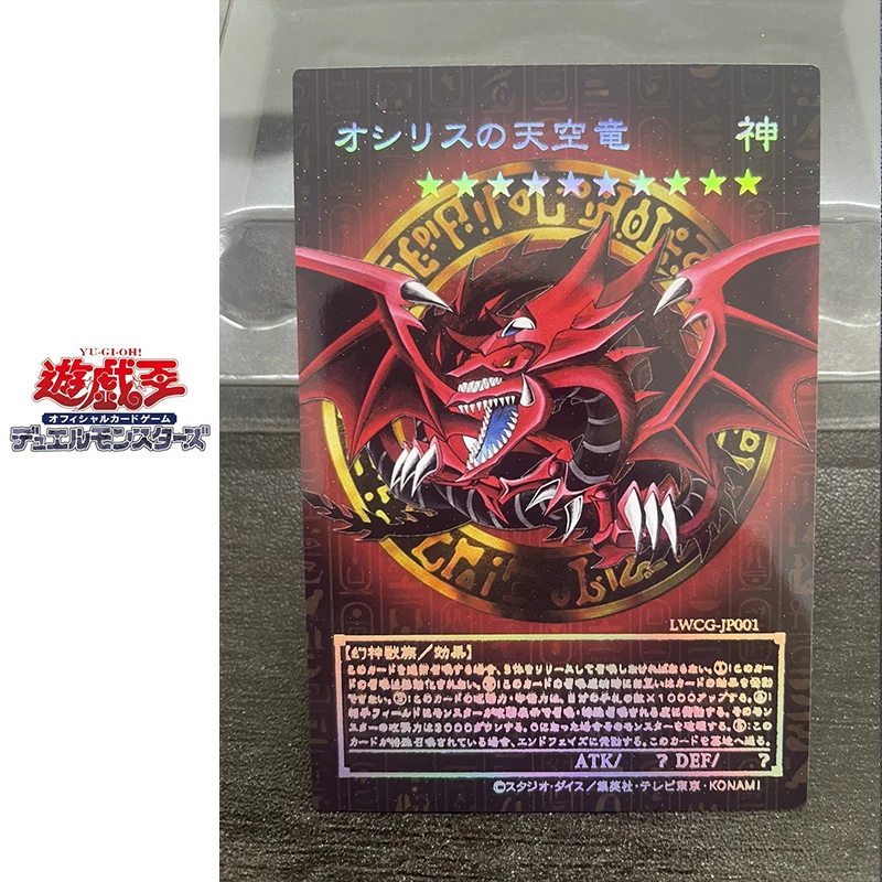 DIY 11pcs/set Yu-Gi-Oh! Card Of God Slifer the Sky Dragon Anime characters Collection card Homemade Game card Christmas gift toy