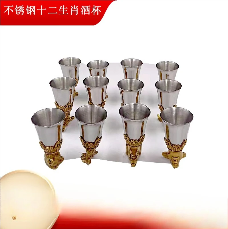 Beast head Baijiu cup, spirit glass, wine dispenser