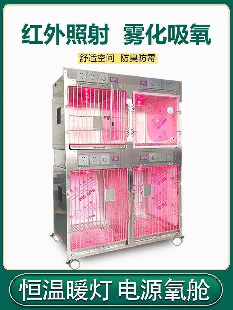 304 stainless steel pet hospital hospital hospital constant temperature oxygen chamber foster cat cage dog cage infusion pet cag