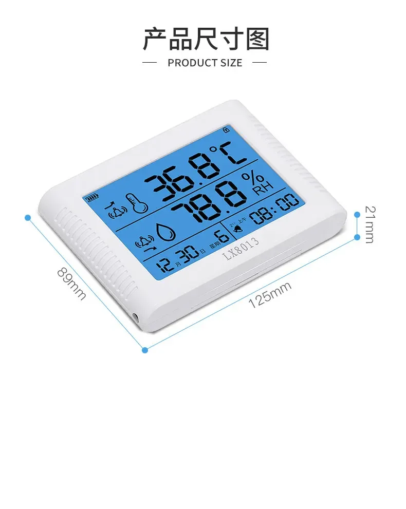 Electronic dry temperature and humidity meter industrial high-precision indoor home testing instrument rechargeable LX8013