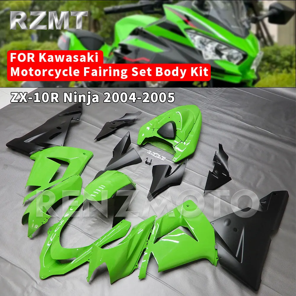 

Для Kawasaki ZX-10R Ninja 2004-2005 аксессуары для мотоциклов обтекатели литьевая форма окрашенная АБС-пластик комплекты кузова K1005