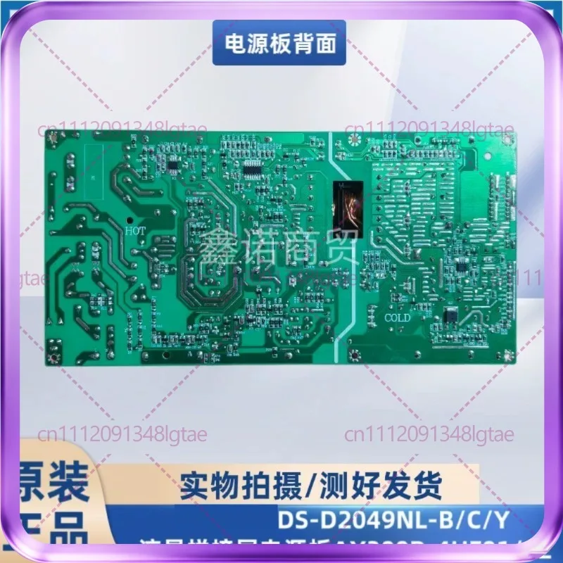 Used For Hikvision DS-D2049NL-B/C/Y LCD Splicing Screen Power Board AY300P-4HF01/02
