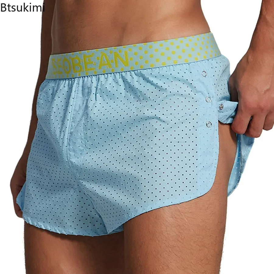 

2025 Men's Arrow Pants Side Button Open Home Pajama Panties U Convex Pouch Lingerie Underpants Hollow Quick-Drying Panties Male