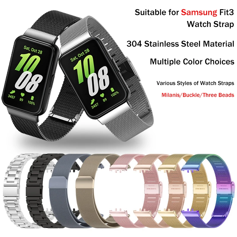 Metal Watch Strap Suitable for Samsung Galaxy Fit 3 Smartwatch Milan Three Bead Stainless Steel Wristband Watch Accessories S112